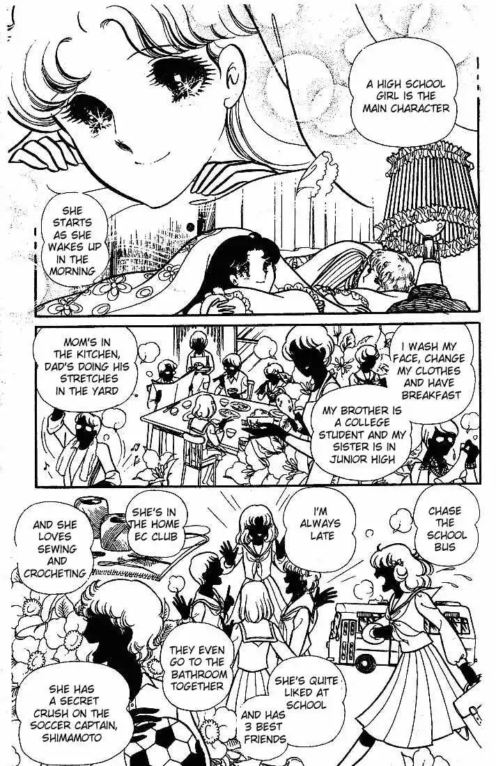 Glass Mask Chapter 90 16